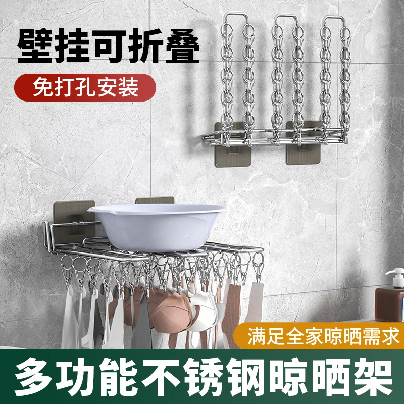 折叠衣架多功能卫生间晾晒阳台不锈钢多夹子晒袜子神器婴儿晾衣架
