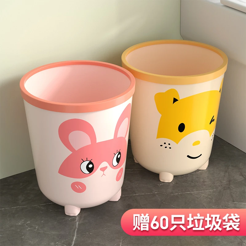 垃圾桶家居家用宿舍创意可爱卧室厨房卫生间大号无盖纸篓垃圾桶