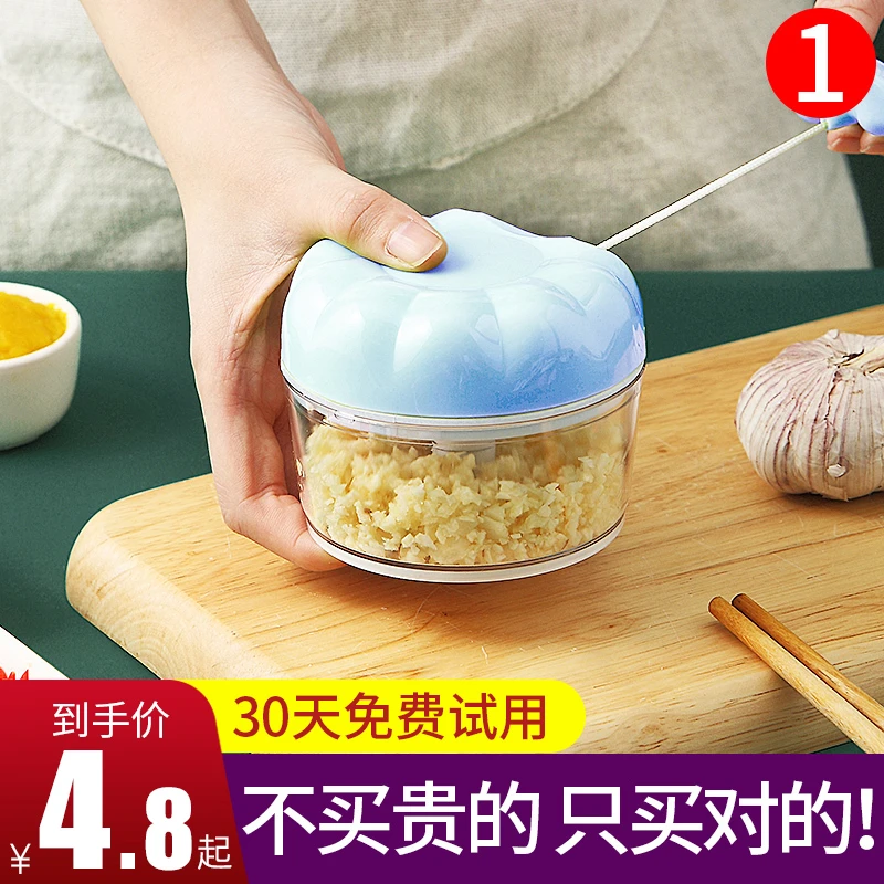 捣蒜泥神器拉蒜打蒜捣蒜器绞蒜末压蒜大蒜捣碎手动蒜蓉搅碎机切蒜