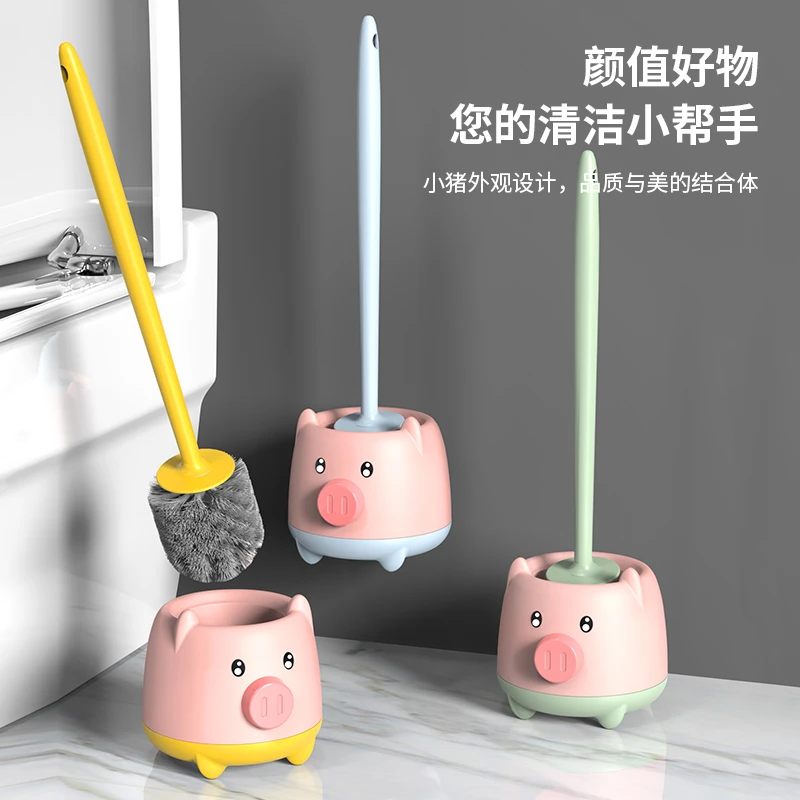 壁挂式马桶刷家用无死角带底座卡通厕所免打孔挂墙式长柄刷子清洁