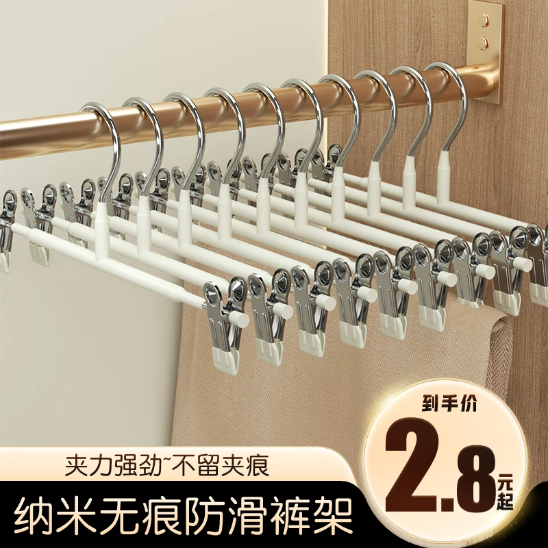 强力裤夹衣架裤子专用收纳神器家用无痕防滑挂衣不锈钢裙夹晾晒jk