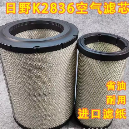 宇特昂 PU2836日野700泵车空气滤S17801-3450 S17801-3460