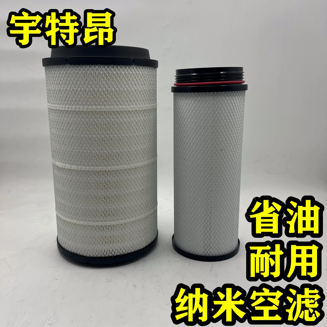 PU2442重汽豪沃MAX空气滤芯YZ952519004030/1 330 380马力滤清器