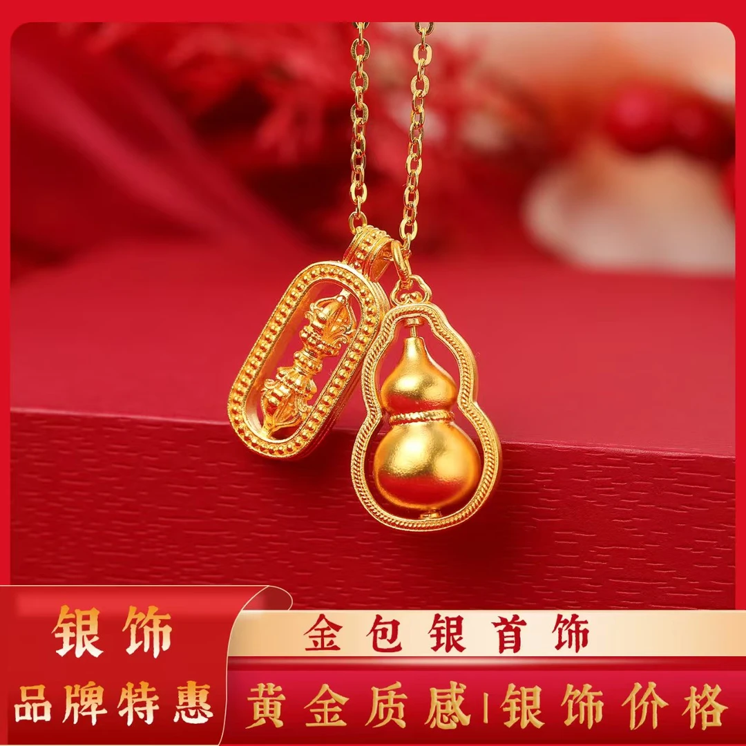 坠链均足银 【瑞鑫】金苞足银  葫芦金刚杵套链轻奢时尚国潮