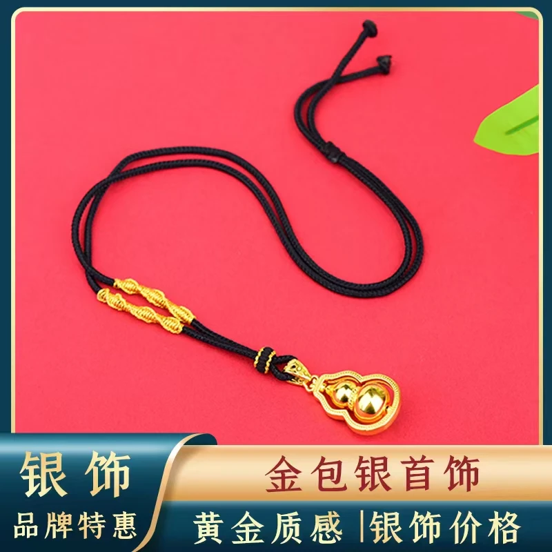 吊坠足银 【瑞鑫】包金足银 时尚 旋转葫芦吊坠