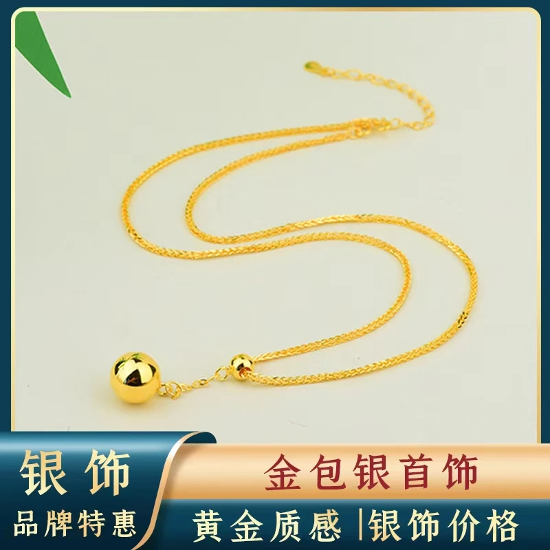 链子足银 [瑞鑫] 包金足银 有求必应项链