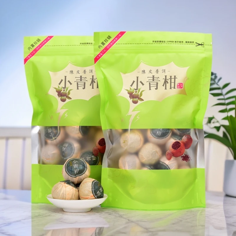 口粮新会小青柑普洱茶250g生晒柑普茶古树宫廷熟普洱橘皮茶叶正宗