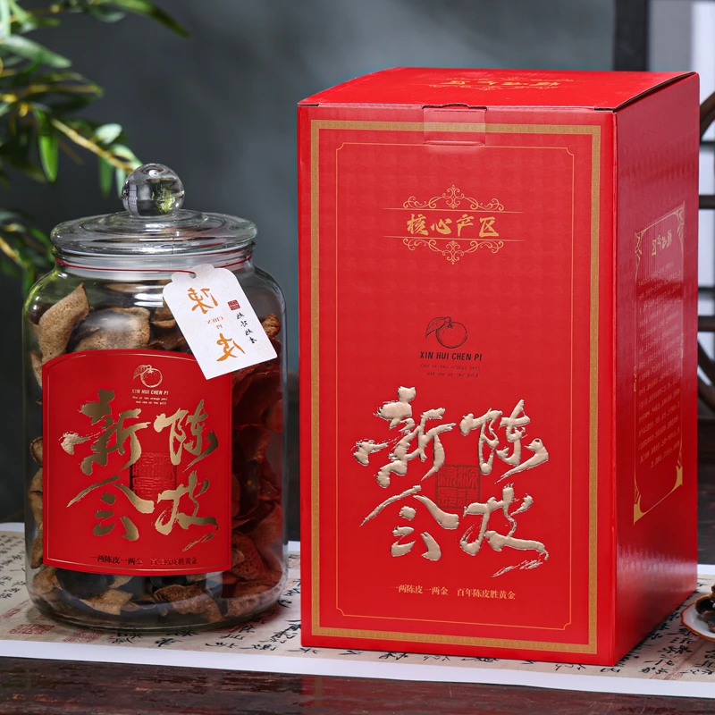 15年陈新会陈皮250g玻璃罐茶叶礼盒装广东正宗产区老陈皮节日礼品
