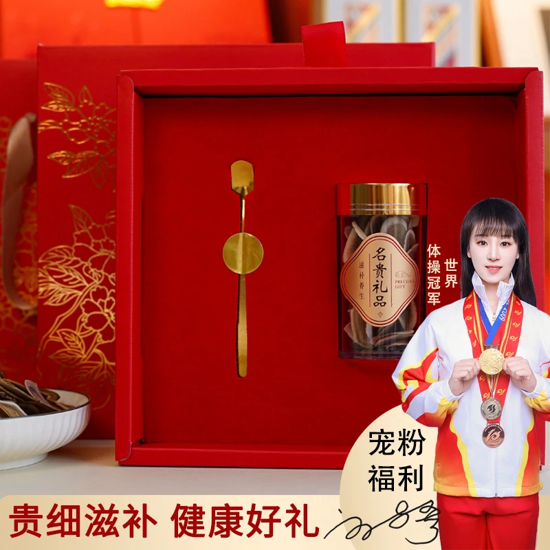 长白山鹿茸20克礼盒装泡酒炖汤实用滋补佳品低价高档品质高端送礼