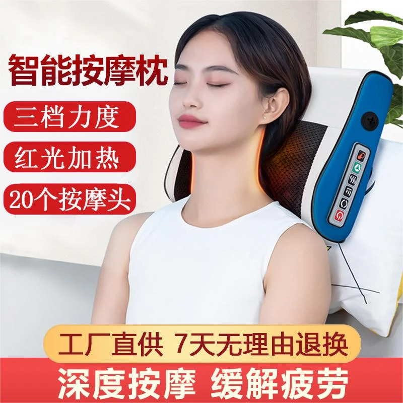 颈椎按摩枕按摩器背部腰部颈肩脖子按摩仪按摩枕按摩靠垫热敷