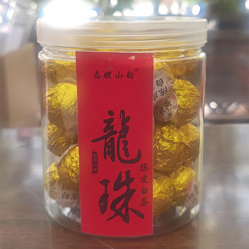 2016年陈皮白茶陈年高山寿眉福鼎白茶200克罐装