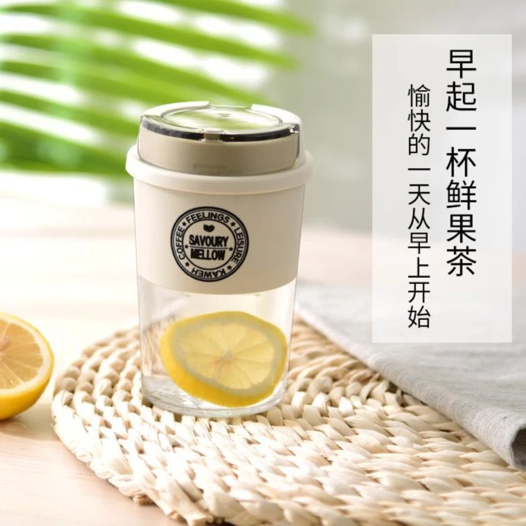 咖啡杯便携随行杯外带随手奶茶简约随身杯tritan创意个性潮流