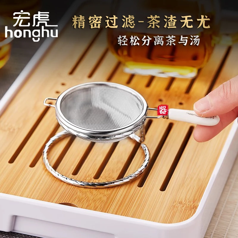 日式304不锈钢茶具茶叶过滤网 功夫茶漏器茶滤创意滤茶器茶道配件