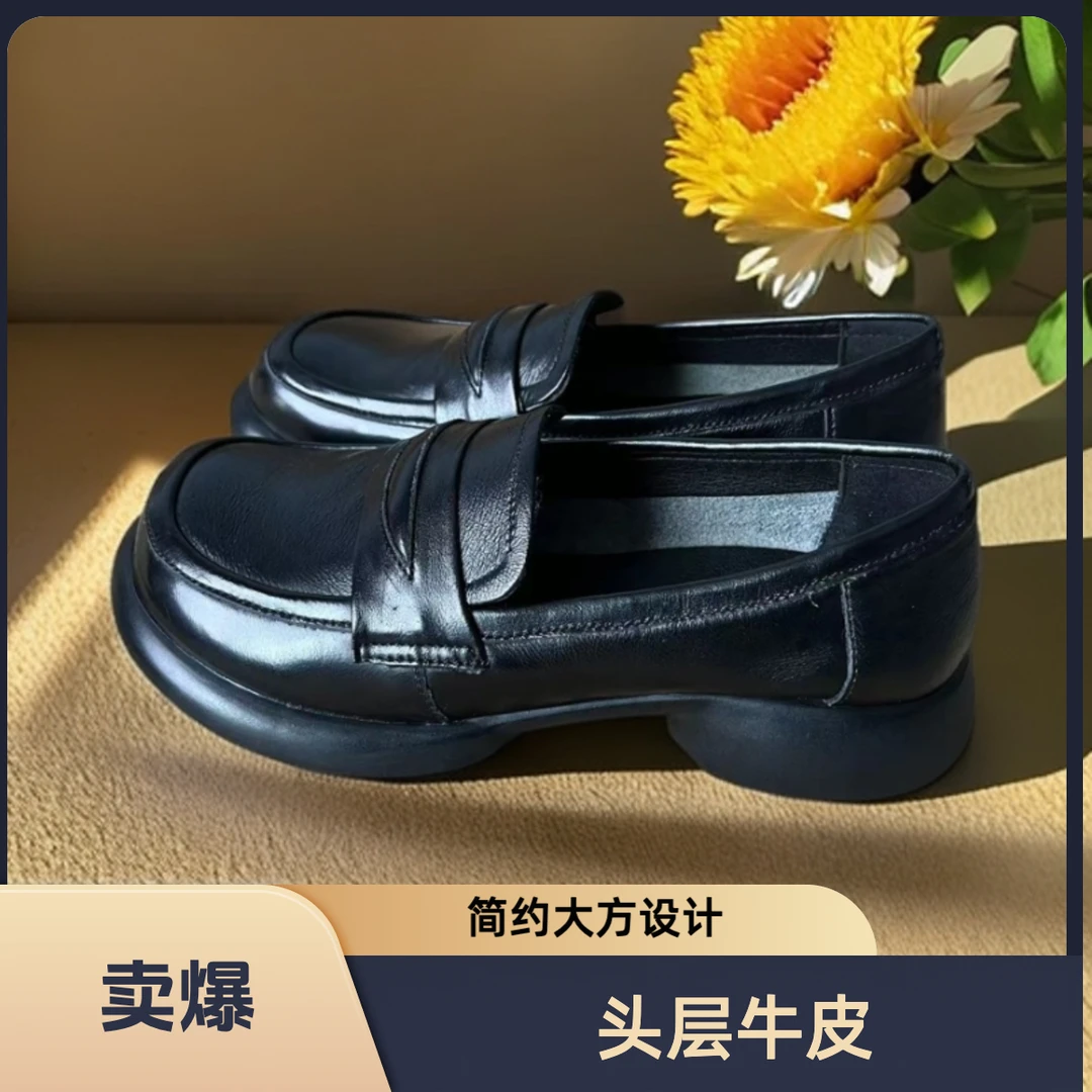 2024秋季爆款一脚蹬小众百搭鞋子久站不累妈妈乐福鞋头层牛皮舒适