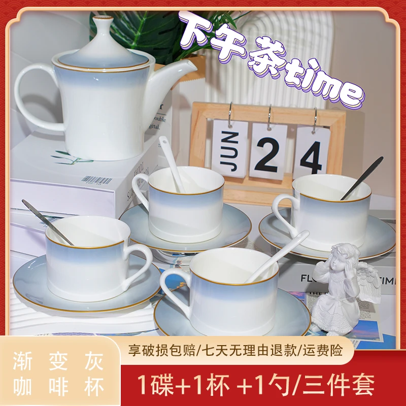 德展堂渐变灰咖啡杯（1碟+1杯+1勺）三件套陶瓷轻奢家用杯碟简约