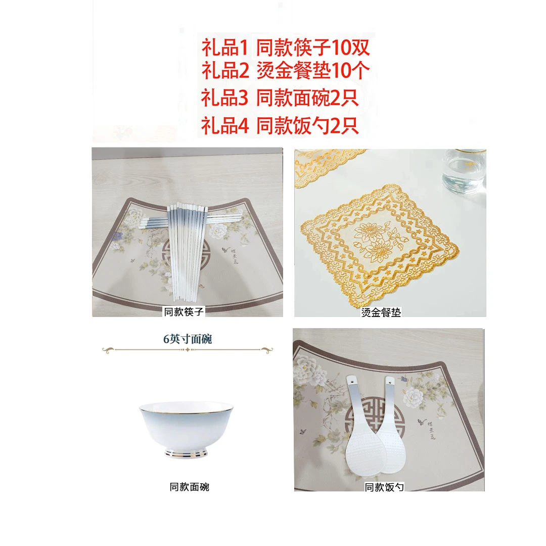 新款渐变会套装赠品