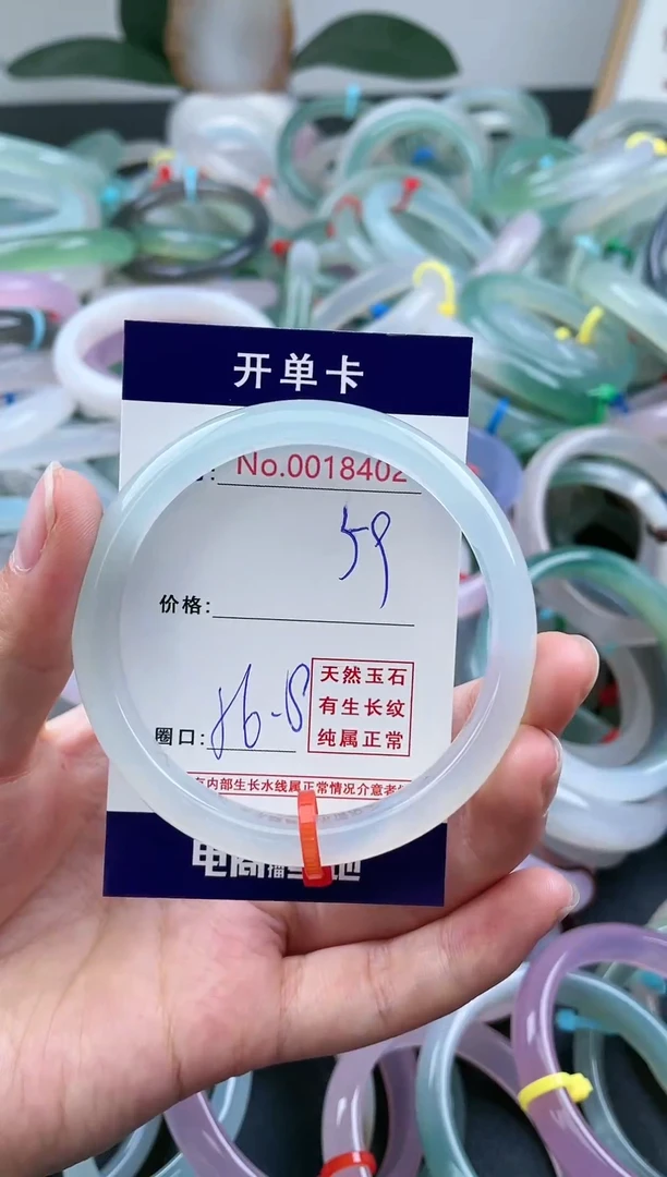 【闪购商品】玛瑙/玉髓手镯未镶嵌天然玉石手镯118