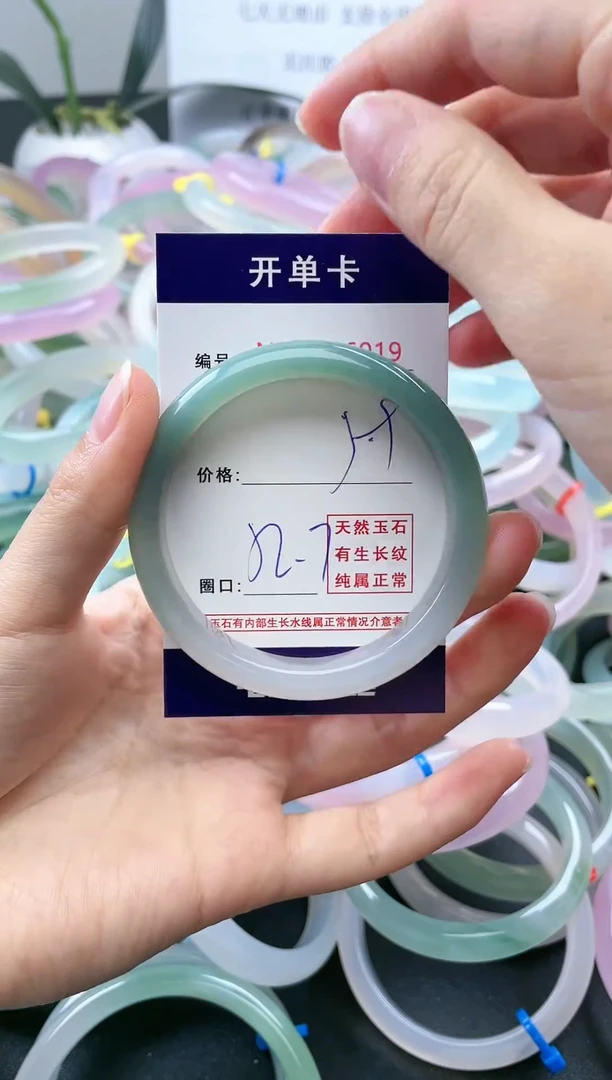 【闪购商品】玛瑙/玉髓手镯未镶嵌天然玉石手镯