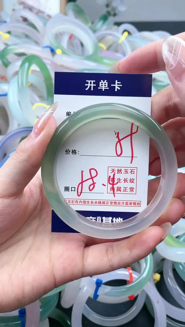 【闪购商品】玛瑙/玉髓手镯未镶嵌天然玉石手镯136