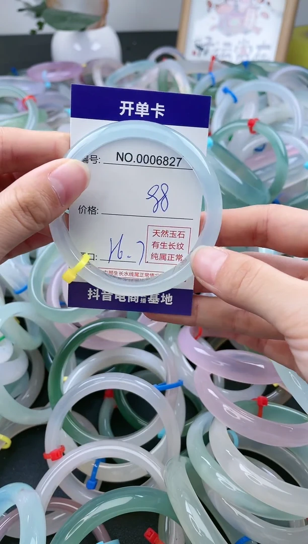 【闪购商品】玛瑙/玉髓手镯未镶嵌天然玉石手镯183