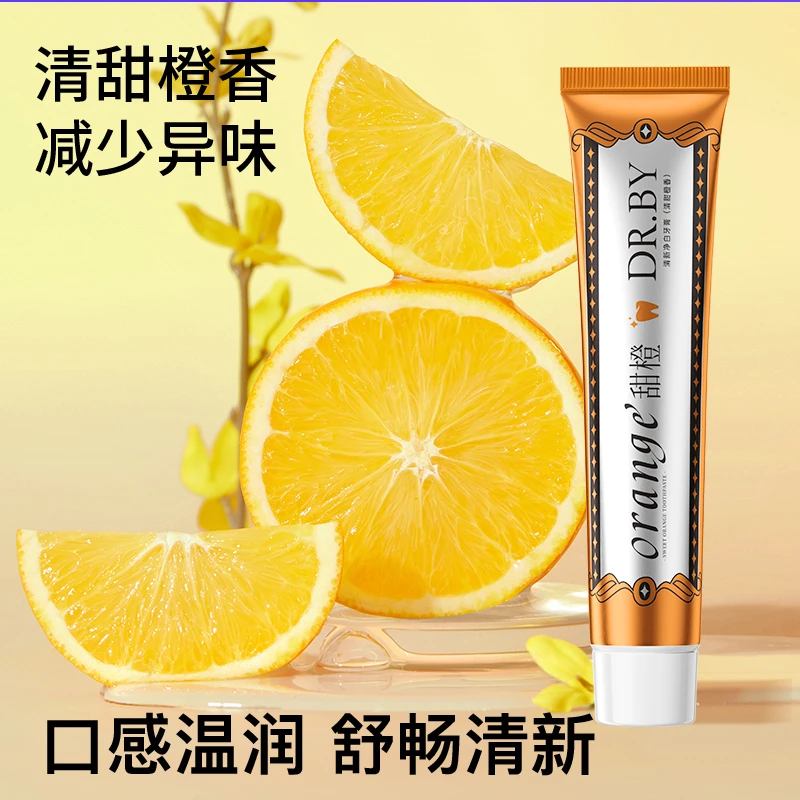 【拍一发三】DR.BY甜橙清香净白牙膏-L