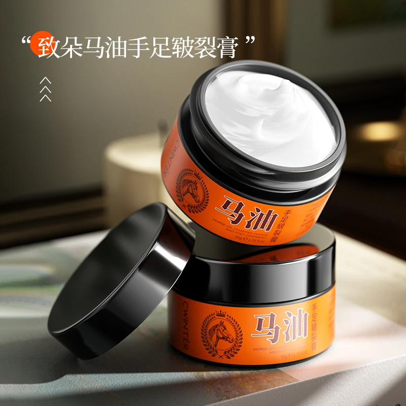 【三瓶五瓶的囤】致朵马油手足皲裂膏-YC