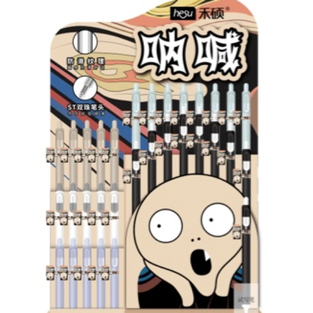 正版授权禾硕930可动呐喊系列中性笔一架144支