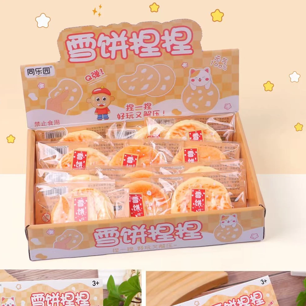 同乐特价0608雪饼捏捏乐超级好卖最新款式一盒12