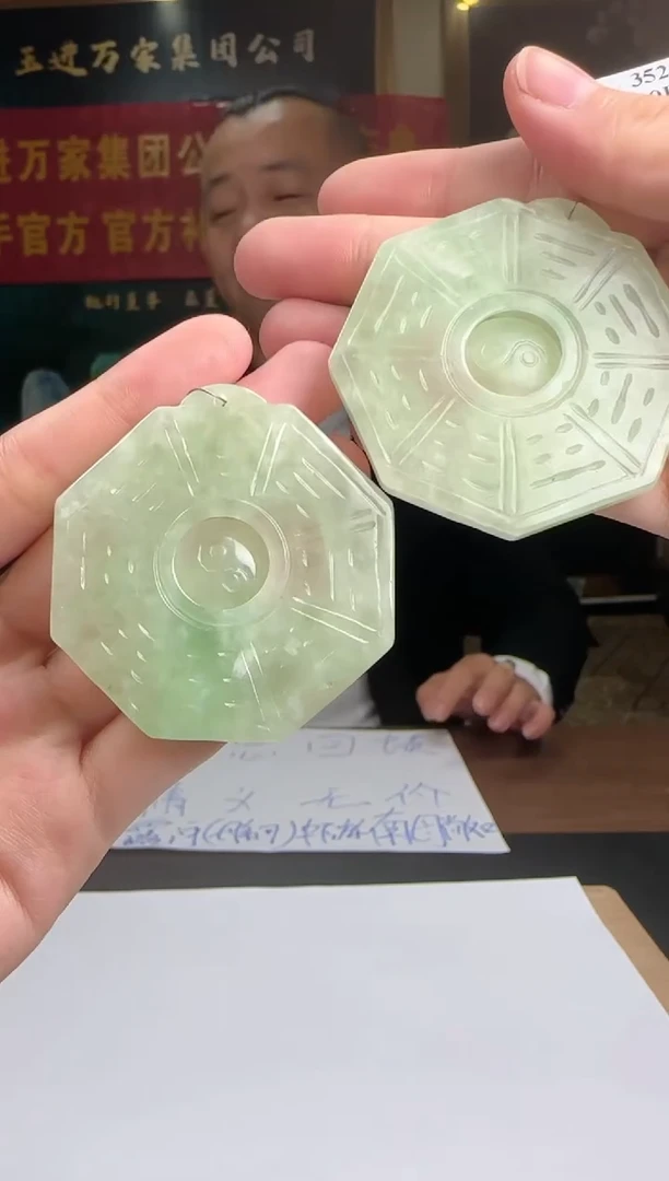 【闪购商品】翡翠颈饰未镶嵌多样性发一CC@@SD1YG0573