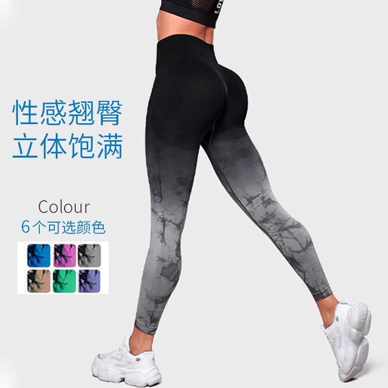 蜜桃裤高腰扎染性感提臀运动训练健身弹力紧身显臀网红瑜伽翘臀裤