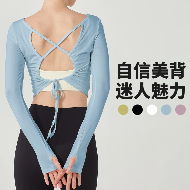 新款速干运动上衣镂空罩衫t恤女休闲健身上衣修身显瘦长袖瑜伽服