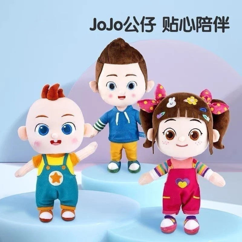 【小扬哥推荐】超级宝贝赳赳玩偶宝宝Jio毛绒玩具纠纠公仔布娃娃
