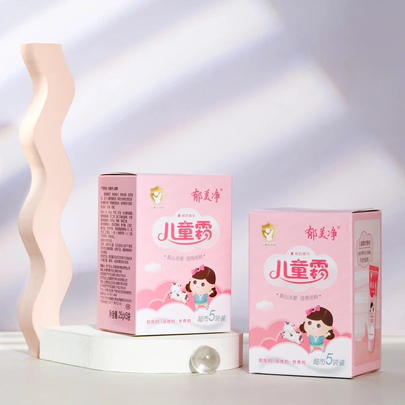 郁美净儿童面霜宝宝润肤乳超市袋25g*5五袋补水保湿滋润温和护肤