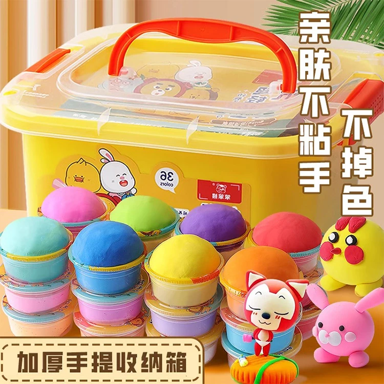 超轻粘土儿童橡皮泥彩泥带模具工具安全diy套装幼儿园手工软陶泥