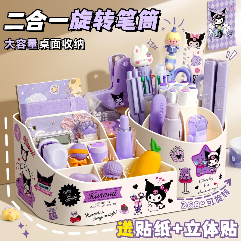 旋转笔筒收纳盒学生桌面多功能笔桶大容量办公室桌面ins风摆件