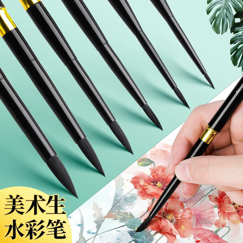 水彩笔旅行描边画笔绘画套装圆头美术专用勾线笔画画工具画材绘画