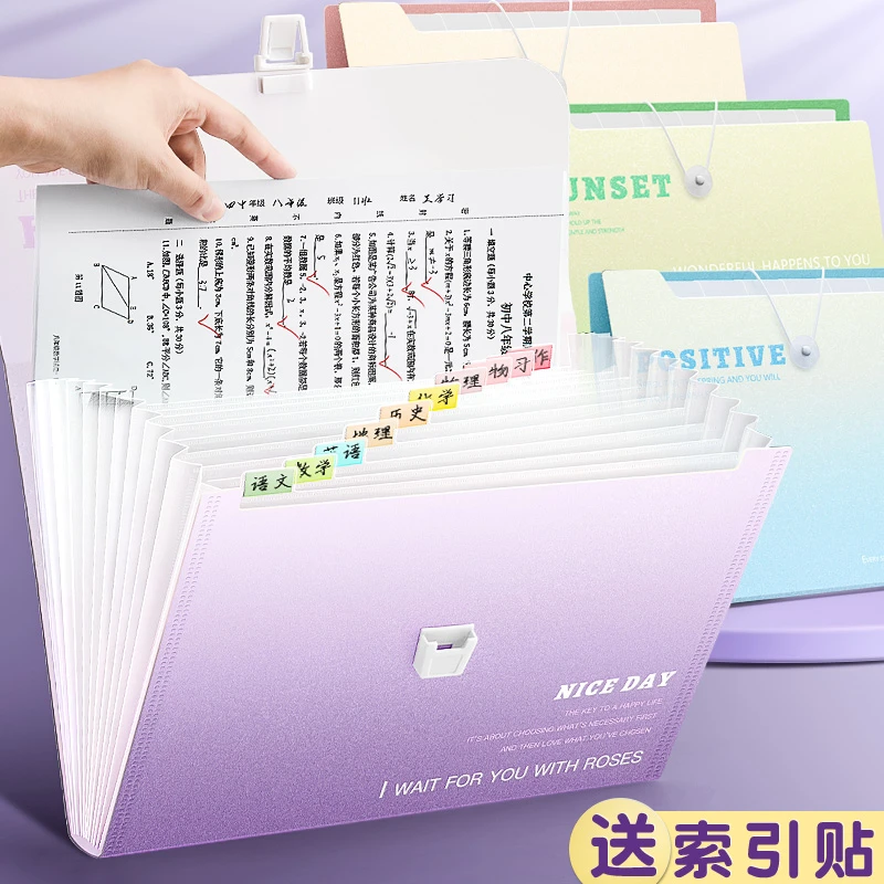 渐变珠光色A4大容量文件夹风琴包试卷收纳放资料手提盒学生神器