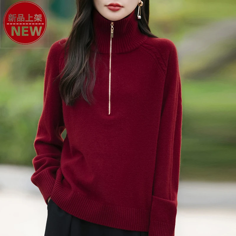 2024秋冬新款高领半拉链舒适纯色时尚显瘦简约打底休闲气质针织衫