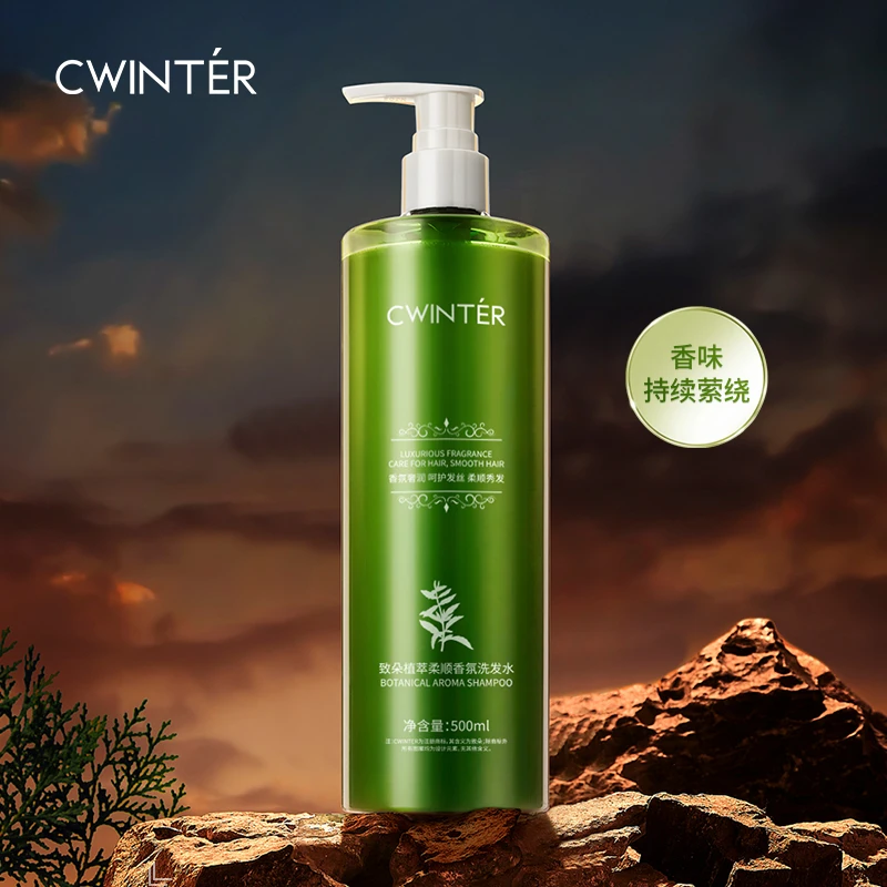 致朵500ml大容量香氛植萃洗发水柔顺持久滋养留香Z