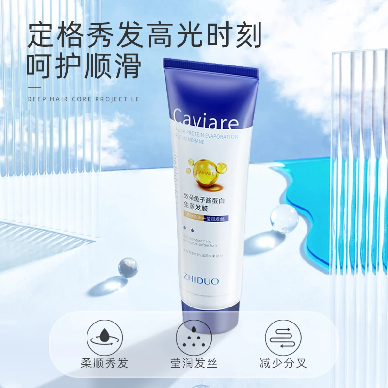 【数量有限 三支五支囤】致朵鱼子酱蛋白免蒸发膜-GL