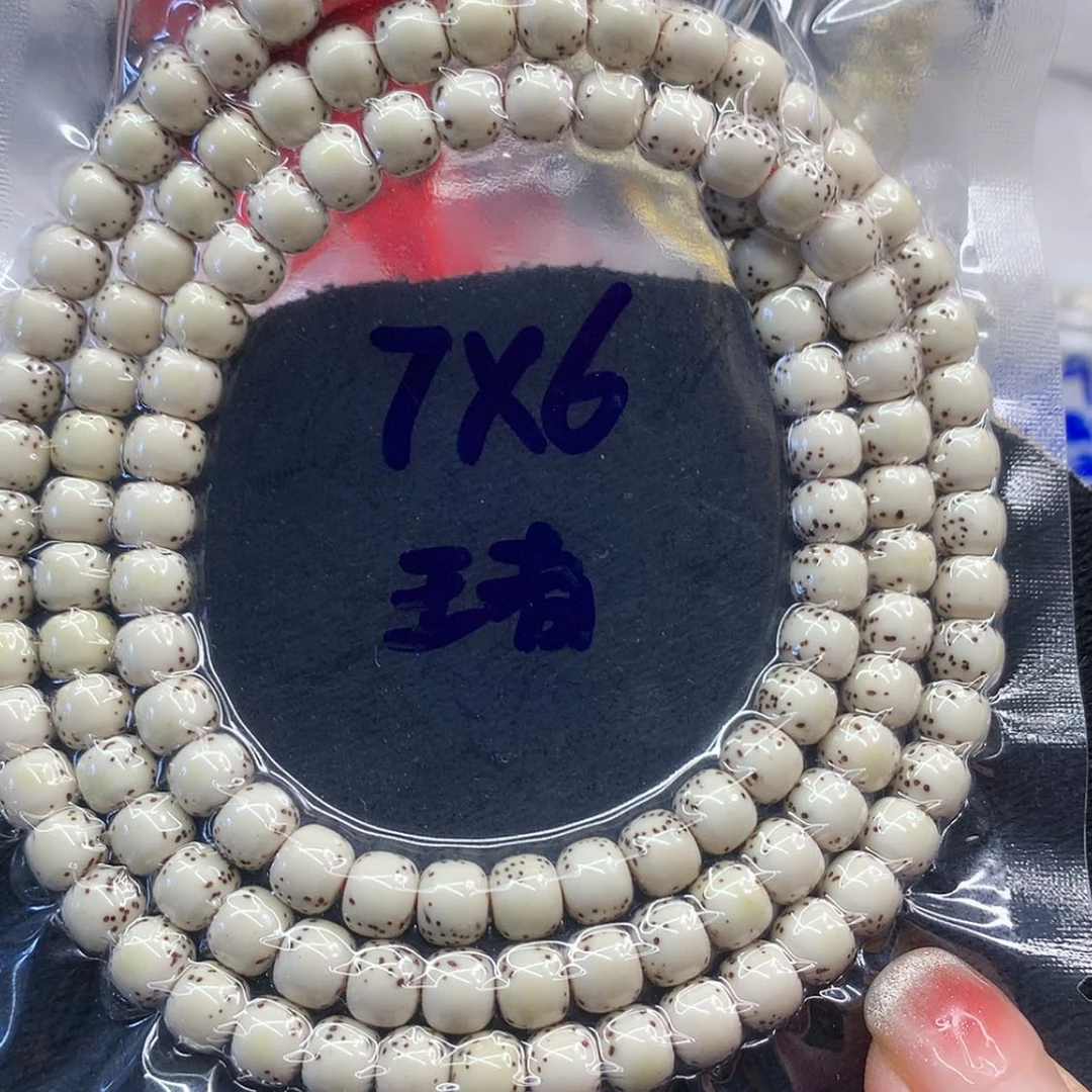 【闪购商品】星月菩提手串亚*星月菩提