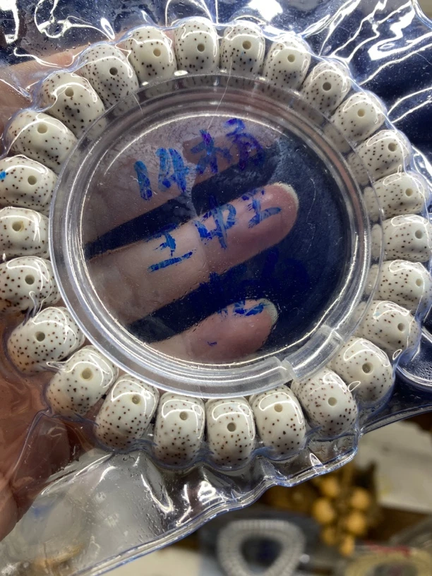 海南星月菩提 脱脂14桶 月朗星稀