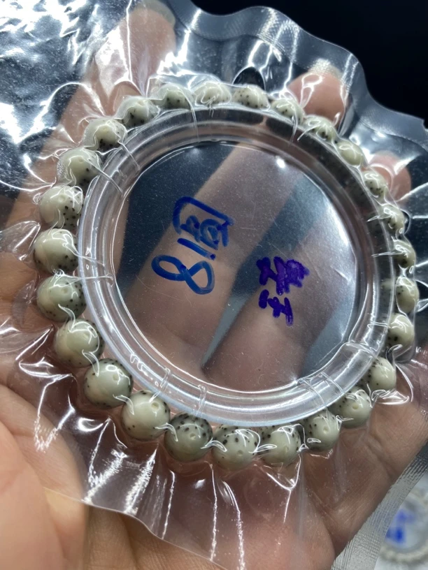 海南星月菩提 糯冰8圆 通体留白 针尖星