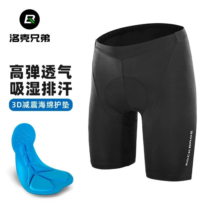 洛克兄弟骑行短裤山地车公路车裤子骑行春夏季骑行服自行车骑行裤