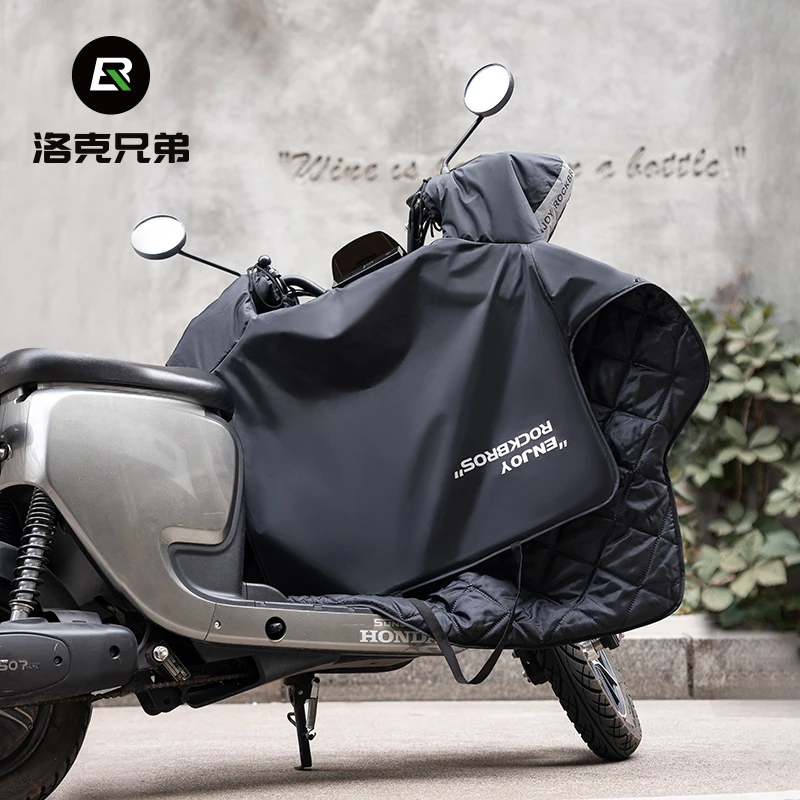 洛克兄弟电动车挡风被保暖冬季摩托电瓶车防风罩防寒加绒冬天加厚