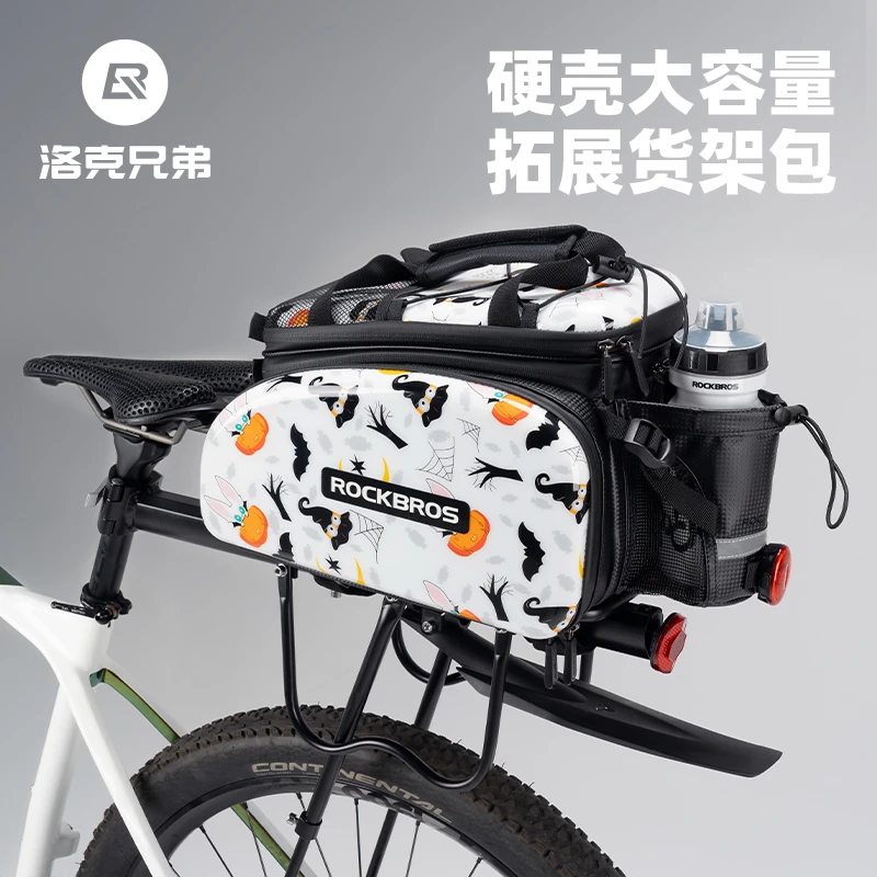 洛克兄弟自行车包后货架包硬壳鞍座包公路山地车尾包驮包骑行装备