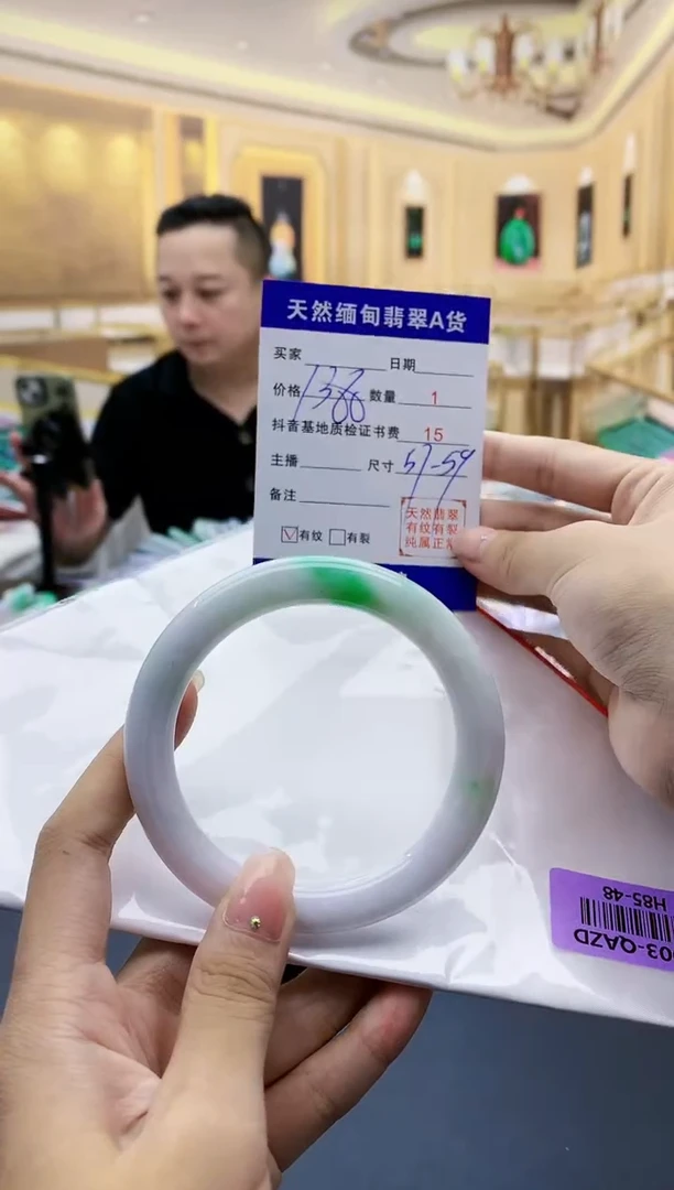 【闪购商品】翡翠手镯未镶嵌 H85-48