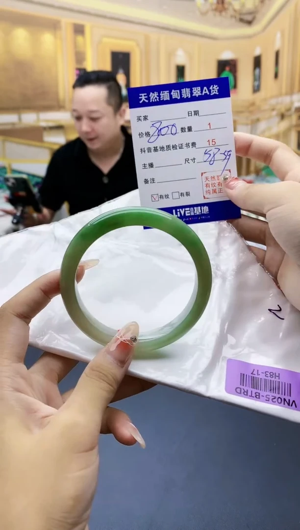 【闪购商品】翡翠手镯未镶嵌 H83-17