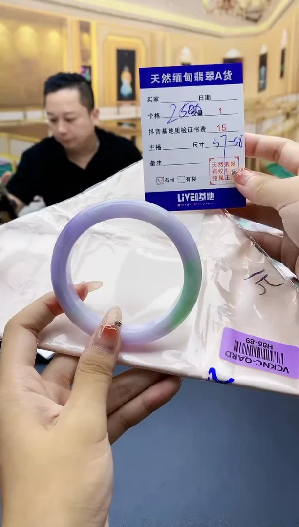 【闪购商品】翡翠手镯未镶嵌     H86-89