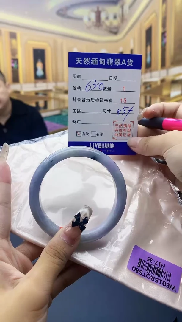 【闪购商品】翡翠手镯未镶嵌1033964321